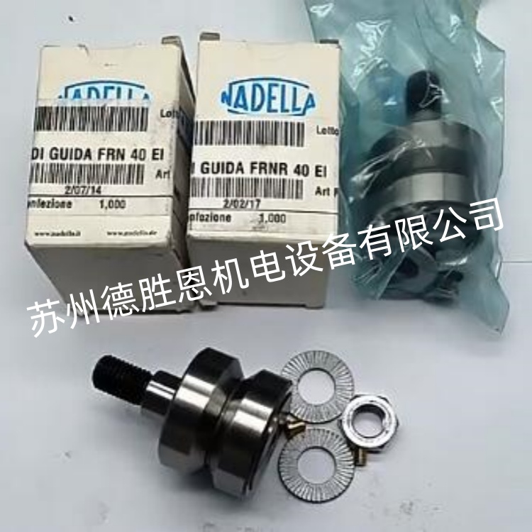 德國(guó)NADELLA軸承 B354027 B374227 B404517 納德拉滾輪滾針軸承